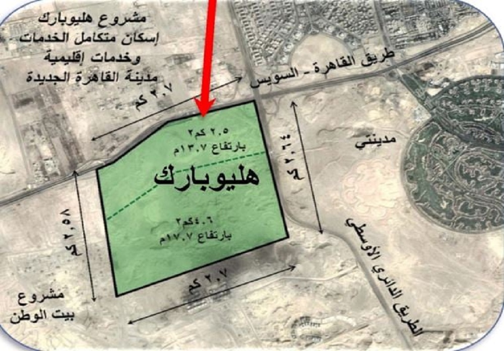 مصر الجديدة للإسكان تؤكد التزامها بسرية المعلومات بشأن أرض "هليوبارك"